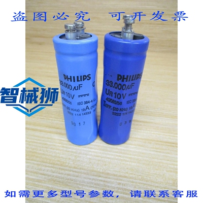 原装供应 2222-114-14333 电容器 33.000UF 10VDC（2 个装）