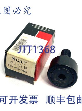 原装供应McGill CF 1-1/2 SM Camrol 凸轮从动件