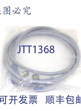 原装供应Turck应用材料0620-02366电缆WSC WKC 572-2M/C1126