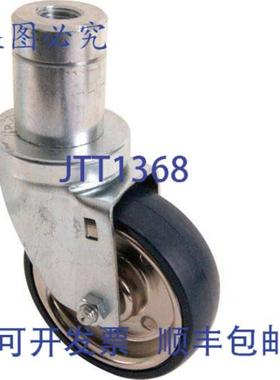 供应Vulcan 00-819078 脚轮杆 4英寸 内螺纹 电器移动装置