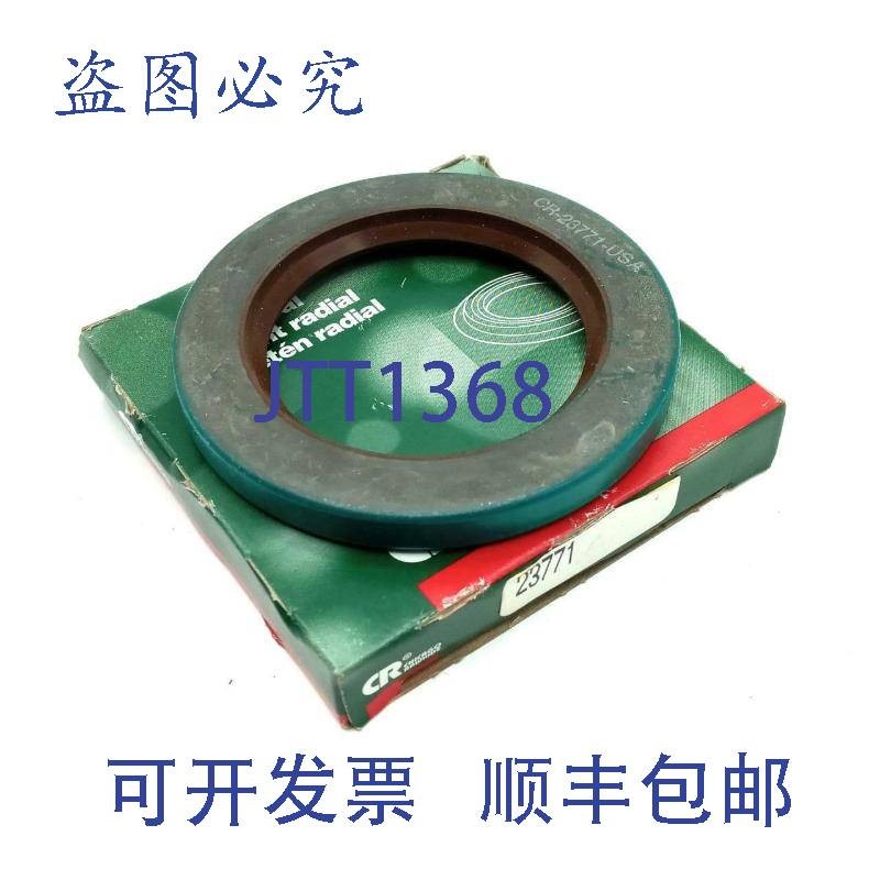 原装供应Chicago Rawhide 23771 径向轴油封 2.375 英寸 x 3.5 英