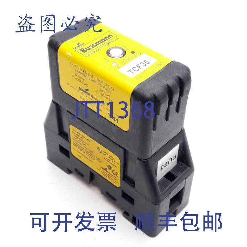 现货供应Bussmann TCF35 延时保险丝,CF 级,600VAC/300VDC,35A