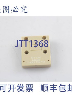 原装供应5 台 IsMedia SIV-120D