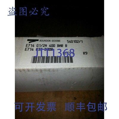 原装供应BOURDON SEDEME 540 102/1 E714 G1/2A 400 BAR R E714 0