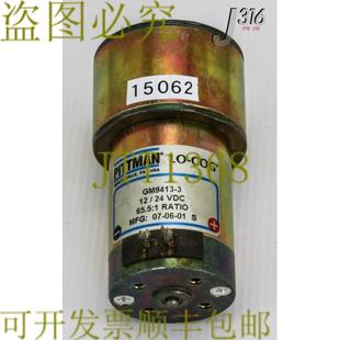 COG 直流齿轮电机 1224 供应15062 VDCRATIO PITTMAN