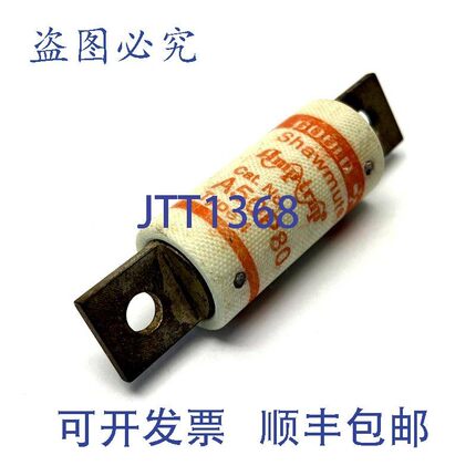 原装供应Gould Shawmut A50P80 Amp-Trap 4型保险丝 80A 500V