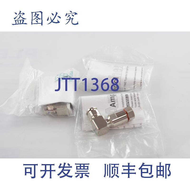 原装供应件号 x 3 AFV33-3 Amphnol CON TNC 插头 50R RA 夹 TNCM