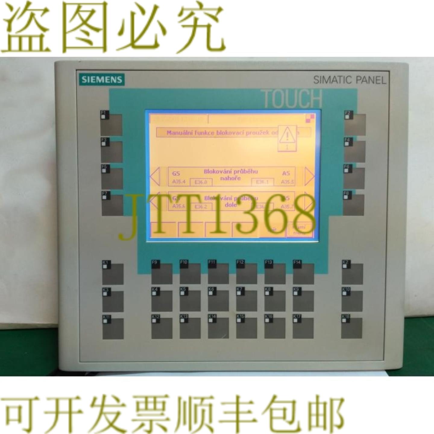 供应10497 SIMATIC TOUCH 面板 6AV6 642-0DC01-1AX1