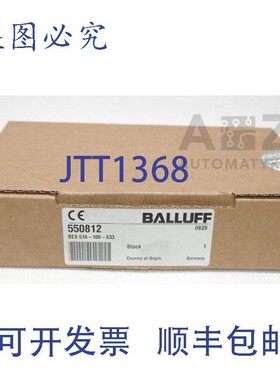 原装供应巴鲁夫 550812 BES 516-100-S33 BES516-100-S33 BES5161