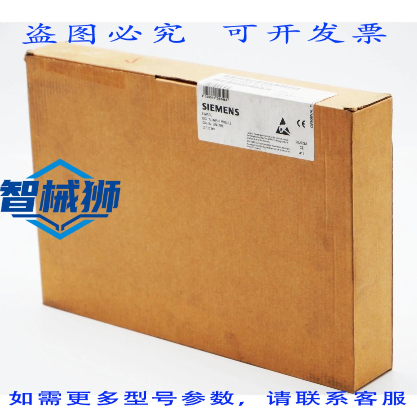 原装供应 SIMATIC S5 6ES5430-7LA12 E-ST13 数字输入模块 -