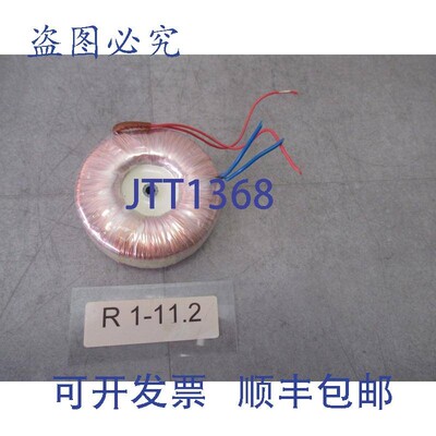原装供应LTE 环芯变压器 06405/3003 :230V 次级:28V 4.46A