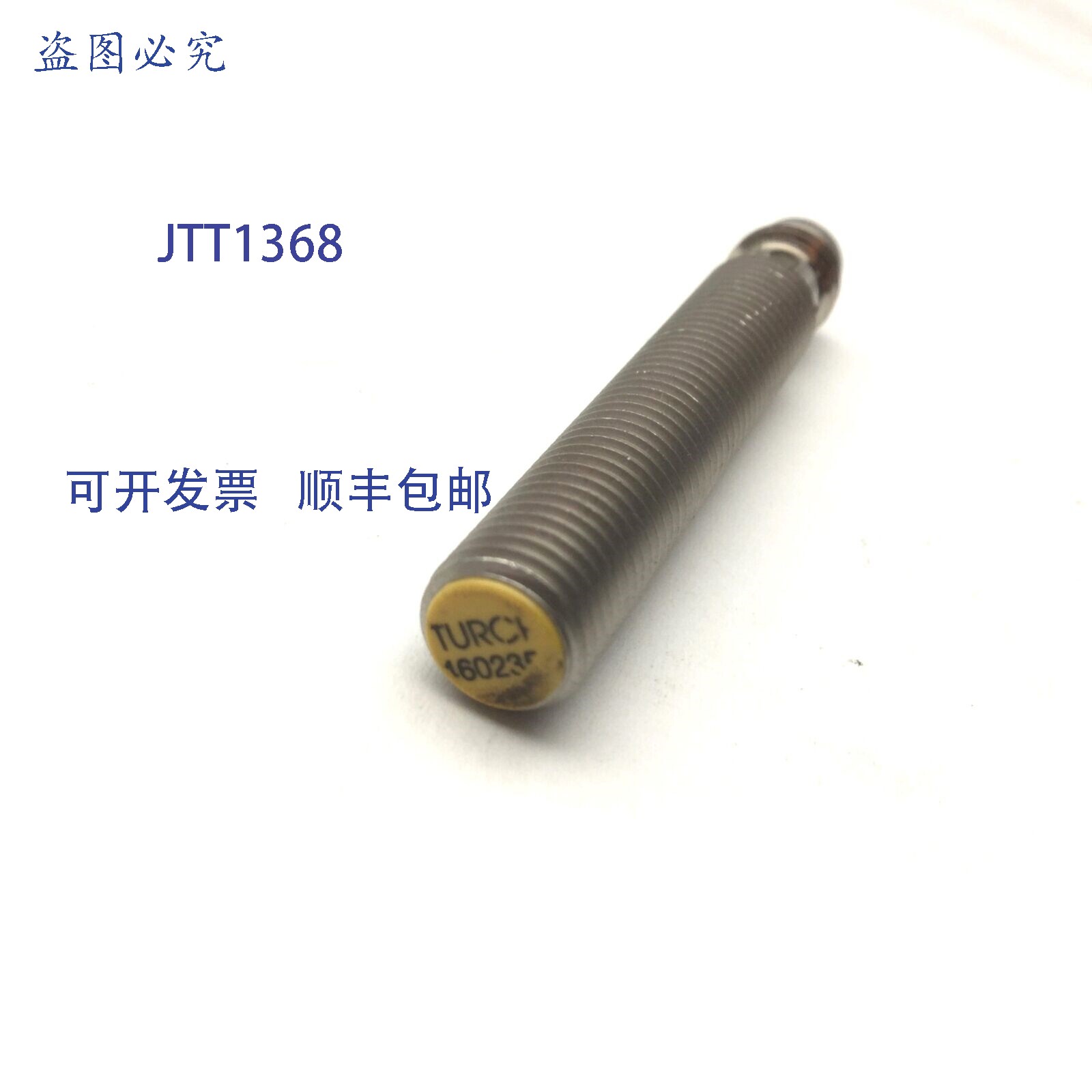现货供应Turck Bi,5-EG08-AN6X-V1131 接近传感器开关,NPN,10-3