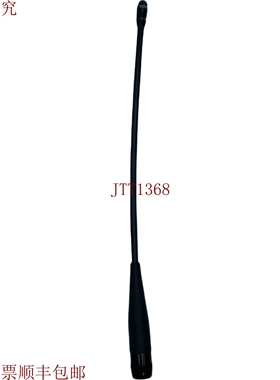 原装供应100W AT300 SIRTEL TNC 为 300-342 MHz（阳头）