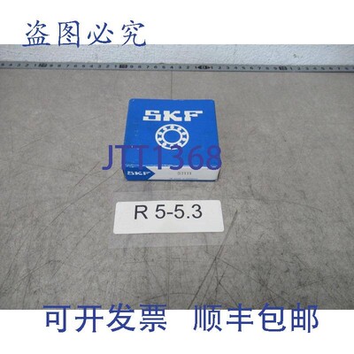 原装供应 51111 轴向球轴承 50x70x14mm