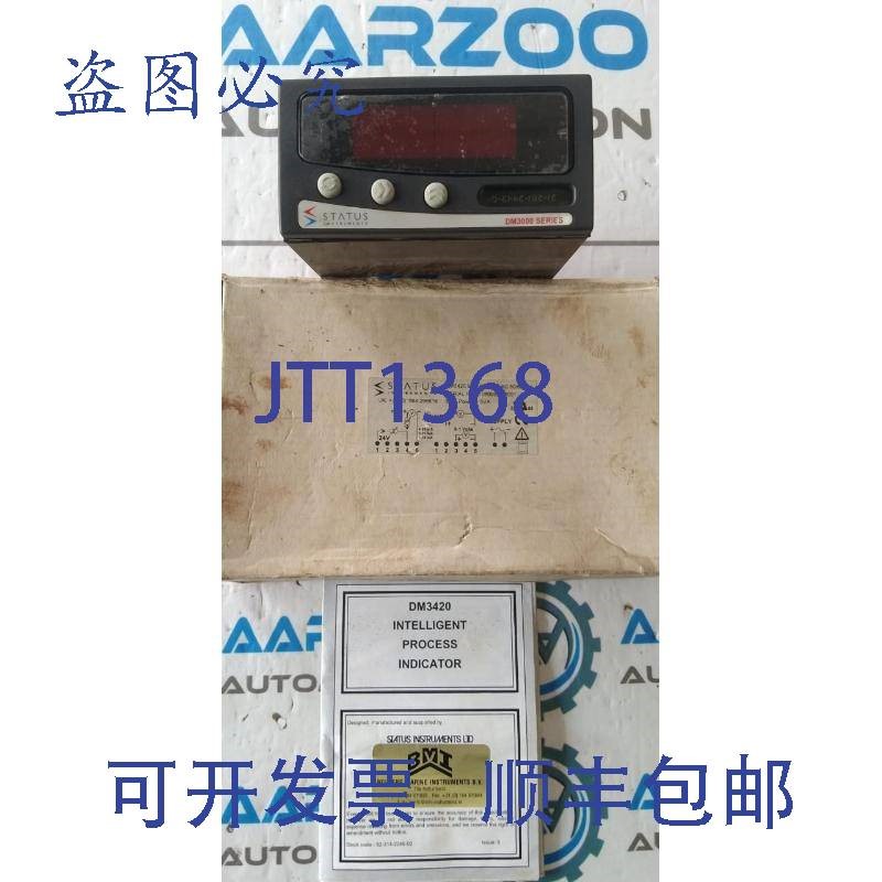 原装供应DM3420 S1 / DM3420S1 DM3000 电流电压面板指示仪表