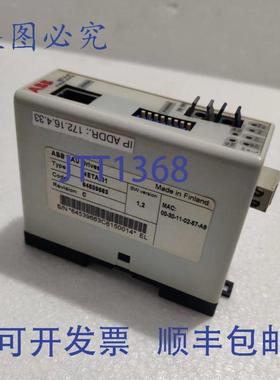 供应 NETA-01 以太网适配器