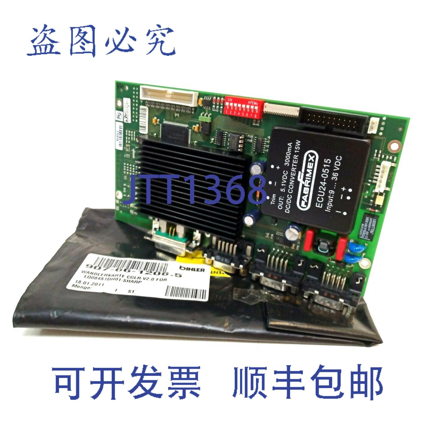 原装供应Bihler CGLR-V2.0-A02b-0408-0697 Citron 转换卡, LQ08