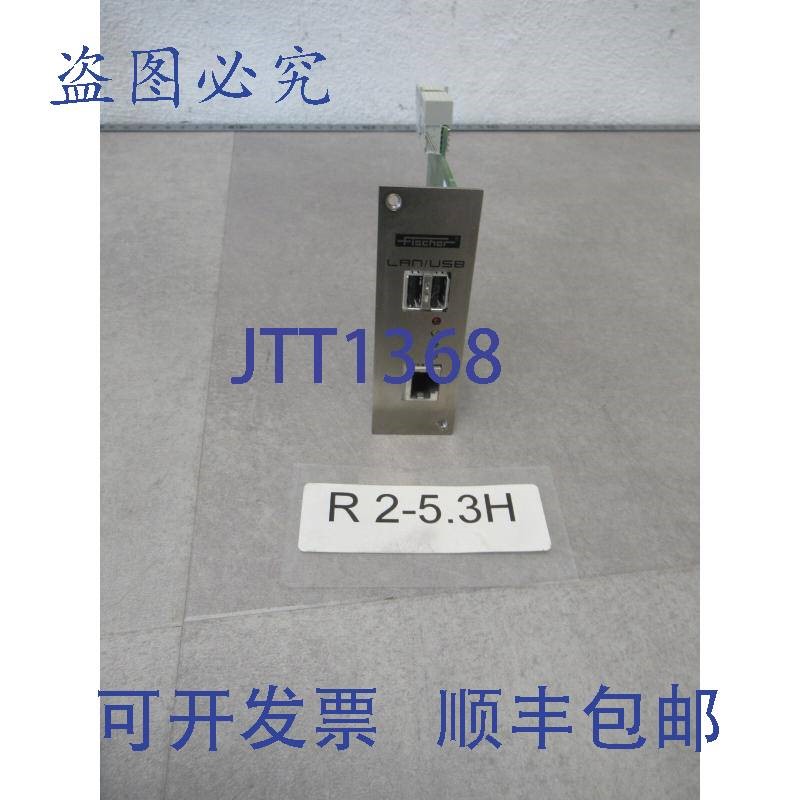 原装供应Fischer MMS-PC-LAN/USB 接口板 Fischer 523-630