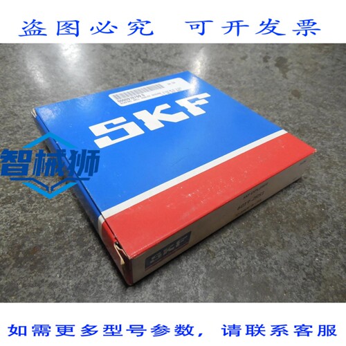 原装供应 SKF EXPLORER 6019-2RS1单列滚子轴承