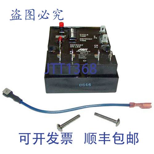 现货供应除霜定时器 120V 15 Amp RF000072 Delfield DELRF00007