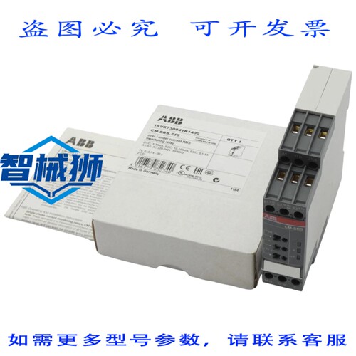 原装供应 CM-SRS.21S CM-SRS 1SVR730841R1400 电流继电器 - -
