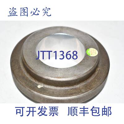 现货供应Edmunds 2.1210 XX ASPS-11399 主孔环规
