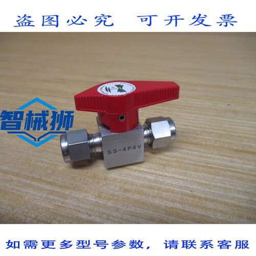 原装供应 SWALOK SS-4P4V NUPRO 旋塞阀 SS4P4V