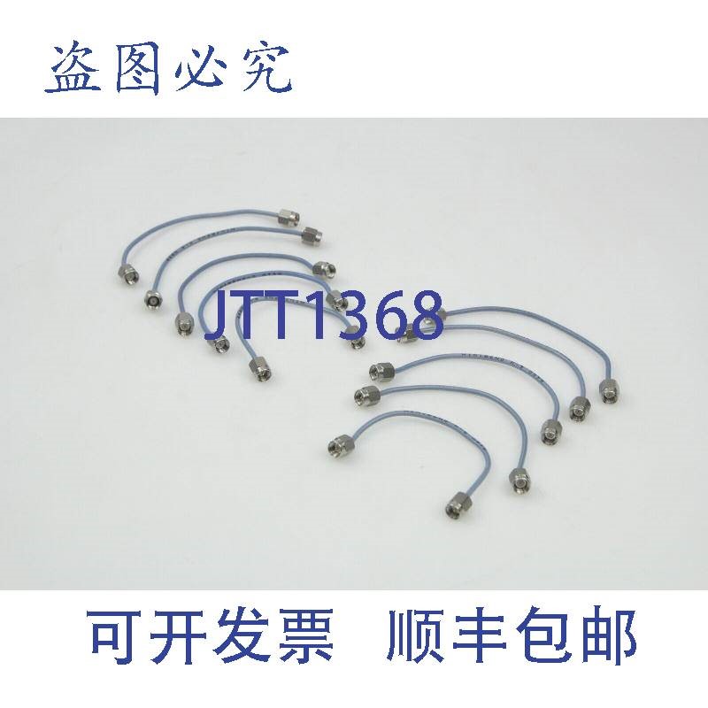 原装供应HUBER SUHNER Astrolab MINIBEND R-5 SMA 至 SMA  12 厘