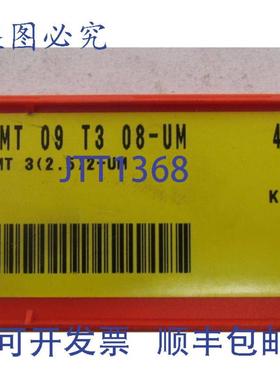 供应山特维克SCMT09T308-UMSCMT3252-UM硬质合金BLADE415级10件装