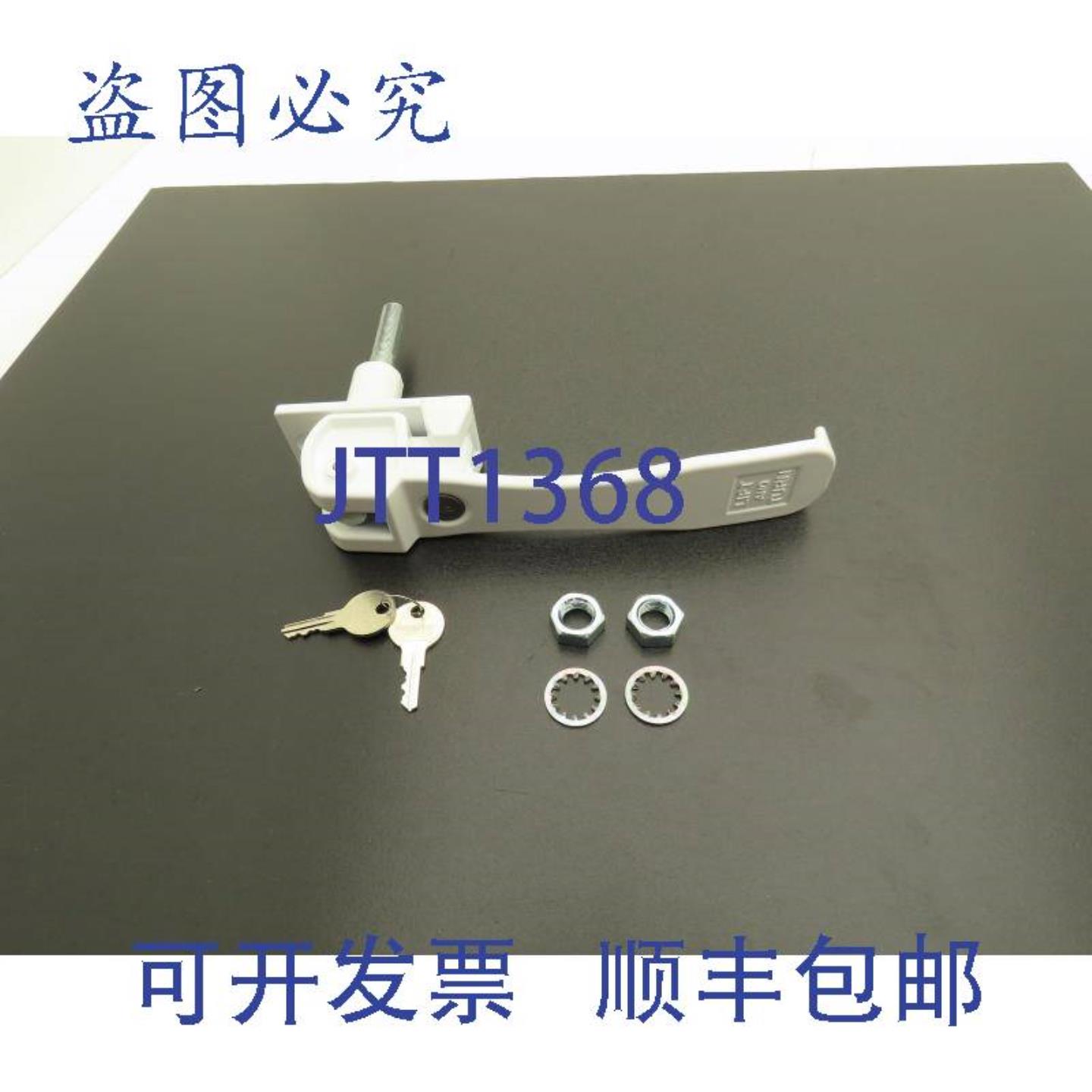 供应Southco62-99-1067-02-LS03升降锁定RV门锁8英寸手柄白色