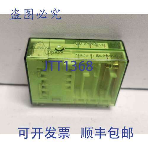 现货供应ELESTA 8A 250V 12V 继电器 SIM212-12VDC