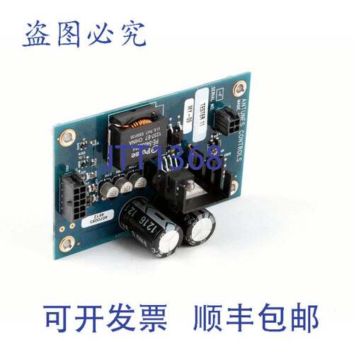 原装供应Roundup 电源板 - AJ Antunes 7000502