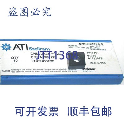原装供应4 件装 ATI Stellram CNMA643A MP23 80° 金刚石车削/镗
