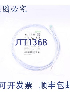 原装供应MURR 7000-12421-2340300 m12 电缆 led 4 针 3 米!!