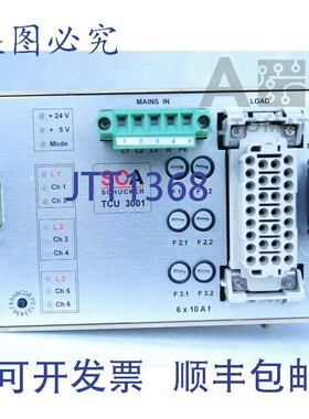 原装供应SCA SCHUCKER TCU 3001 TCU3001 8900.0002