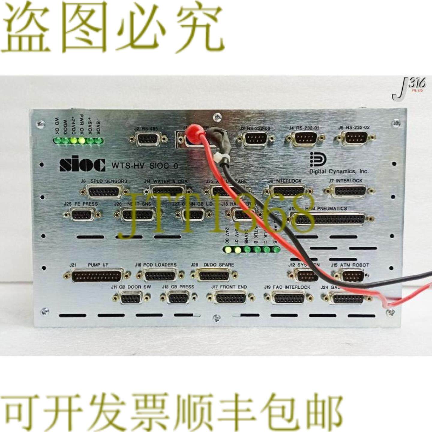 供应32518 诺维勒斯 Sesioc Itx Wts Hv 0 气体盒 02-266868-