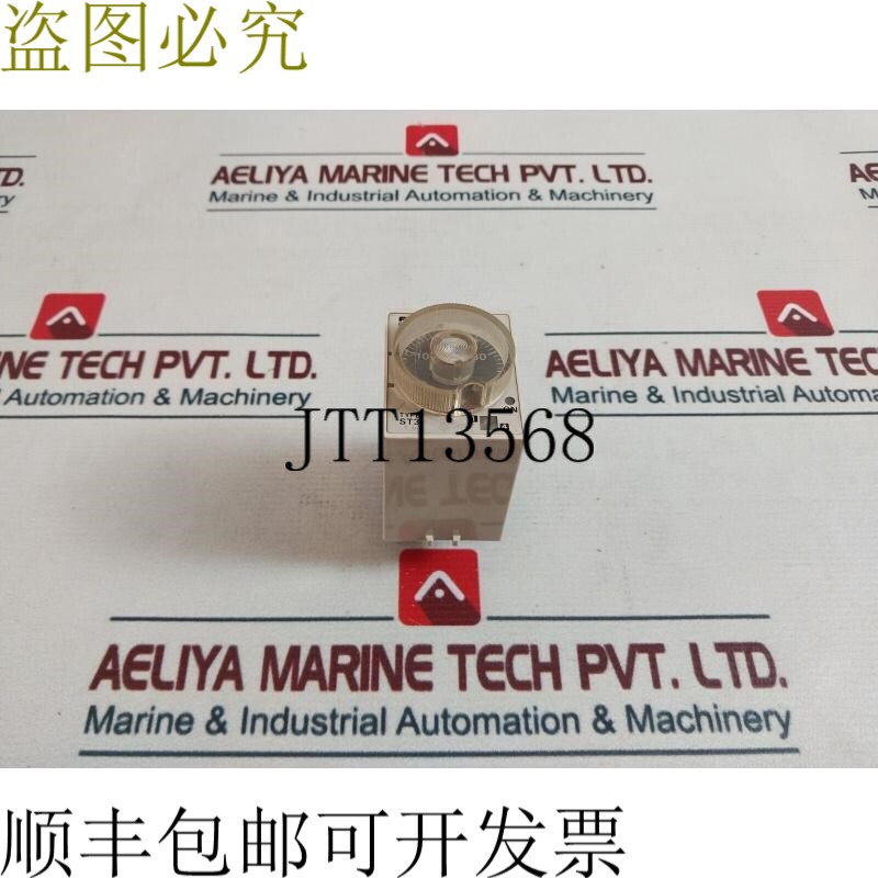 原装供应电机ST3P AG超级定时器0-40分钟