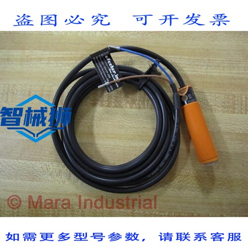 原装供应 IFM EFECTOR OG0029 传感器 O-HBOA