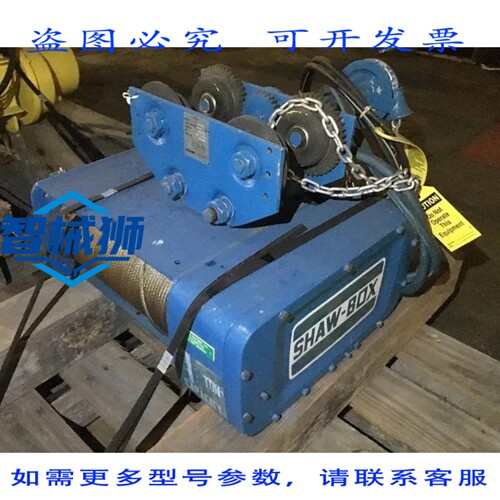 原装供应 SHAW-BOX 80L01050S33A 气动葫芦，2000 磅容量，33 英