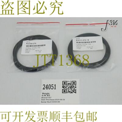 供应24051标记套件真空N-5100-275N-5111-274203883