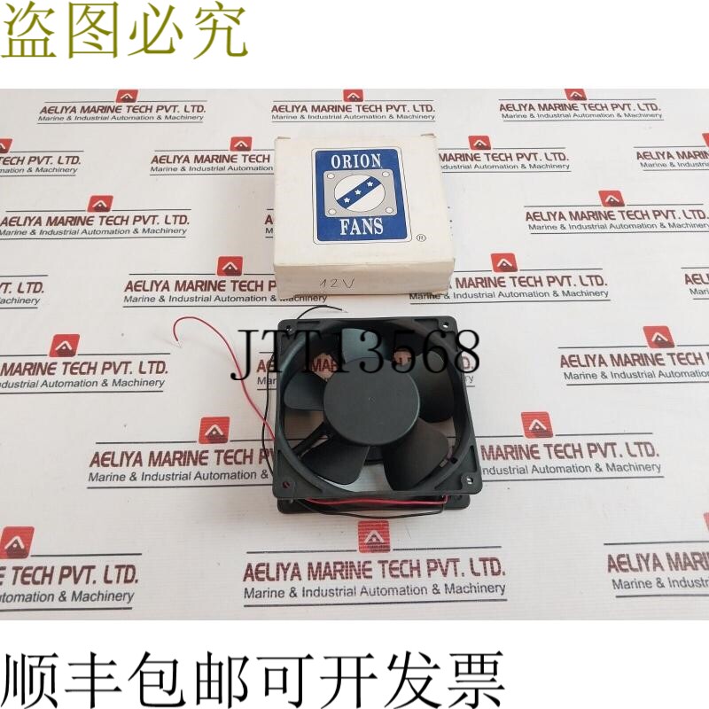 原装供应Orion Fans Od1238-12mb 冷却风扇 室外 &ndash; 12v 0.3