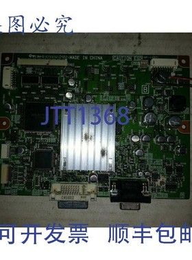 原装供应电路板 JB090054 T5 94V-0 E72376