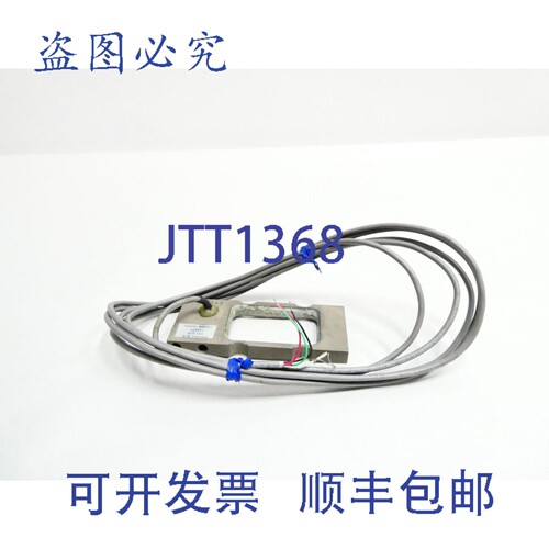 现货供应Thermo Ramsey 023351 称重传感器