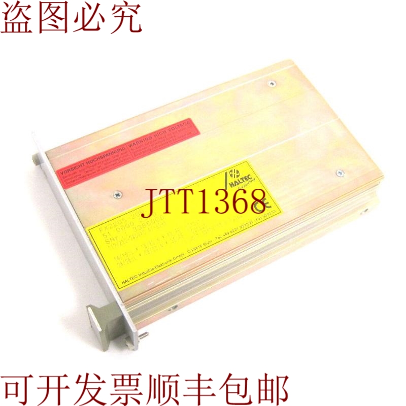 原装供应HALTEC FX2205-20R模块包含51.0000.2320