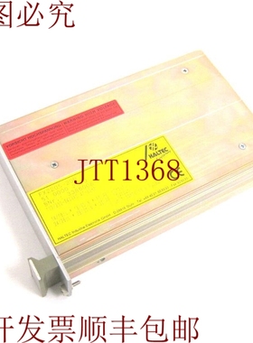 原装供应HALTEC FX2205-20R模块包含51.0000.2320