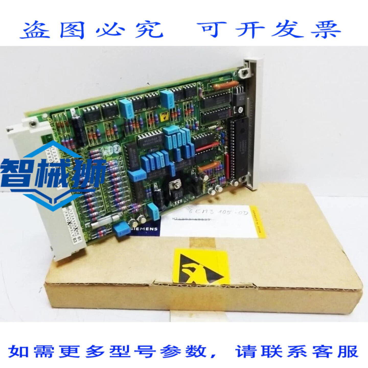 原装供应 SIMATIC 6EM3105-0D 6EM3 105-0D