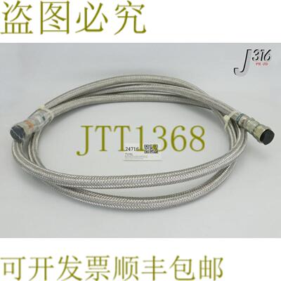 供应24716 CTI-CRYONICS 34英寸不锈钢CRYO-FLEX钢质底座3