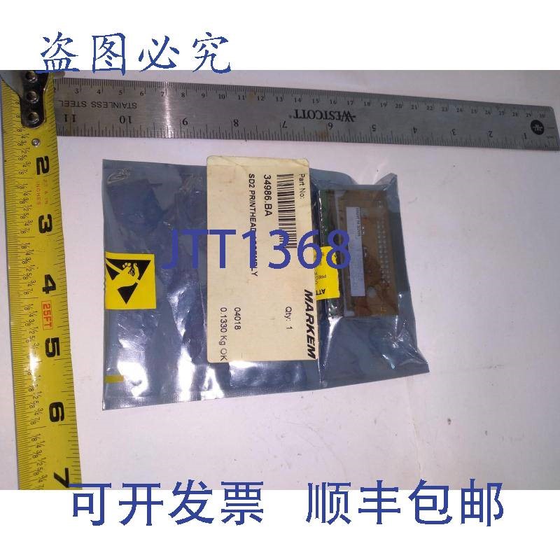 原装供应马肯 34986.BA 0.1330 KG KCE-53-12PAJ1-MKM G7Z-00850