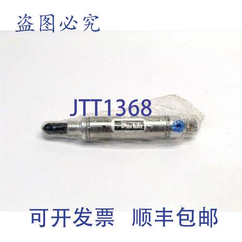 原装供应派克 WD506749 A 00152529 0010 气缸 .56 PSRM .500, 25