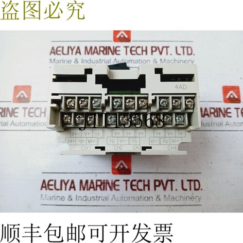 原装供应  电机 FX2N-4AD特殊功能盒PLC Melsec-F系列